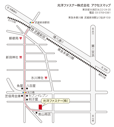 光洋ファスナーへのアクセスマップ